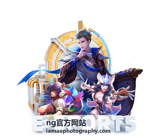 ng官方网站 产业园区空间与环境影像案例